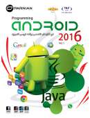 Android Programming 2016 (Ver.1)